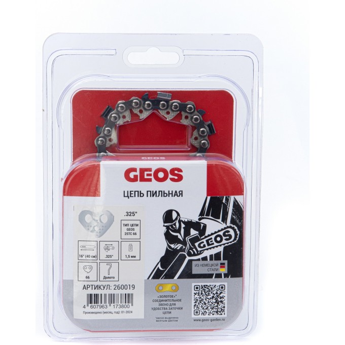 Цепь пильная GEOS 25TC 66 (16", .325", 1.5мм, 66 хвостовиков, долото) AK260019
