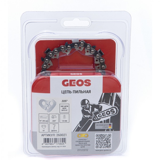 Цепь пильная GEOS 26TC 67 (16", .325", 1.6мм, 67 хвостовиков, долото) AK260021