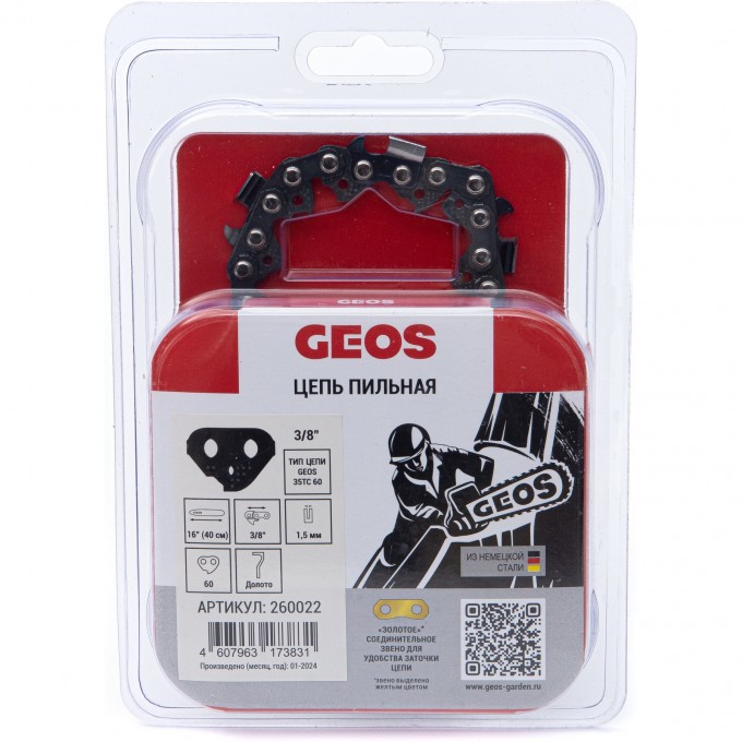 Цепь пильная GEOS 35TC 60 (16", 3/8", 1.5мм, 60 хвостовиков, долото) AK260022 Цепь пильная GEOS 35TC 60 (16", 3/8", 1.5мм, 60 хвостовиков, долото) AK260022