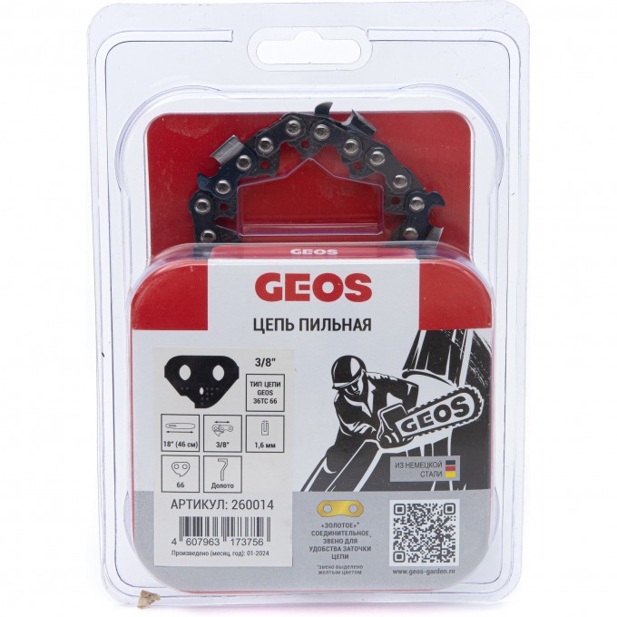 Цепь пильная GEOS 36TC 66 (18", 3/8", 1.6мм, 66 хвостовиков, долото) AK260014