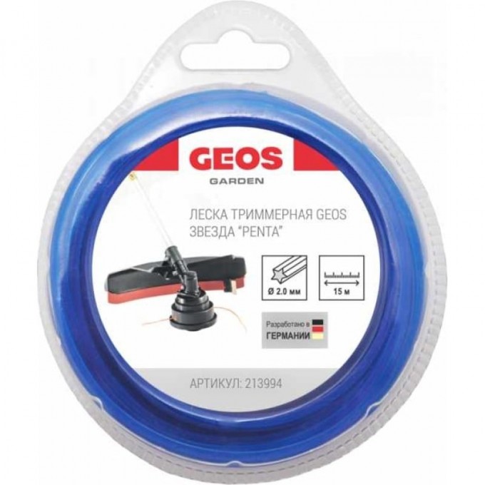 Леска триммерная GEOS звезда PENTA, 2.0мм, 15м, в блистере AK213994