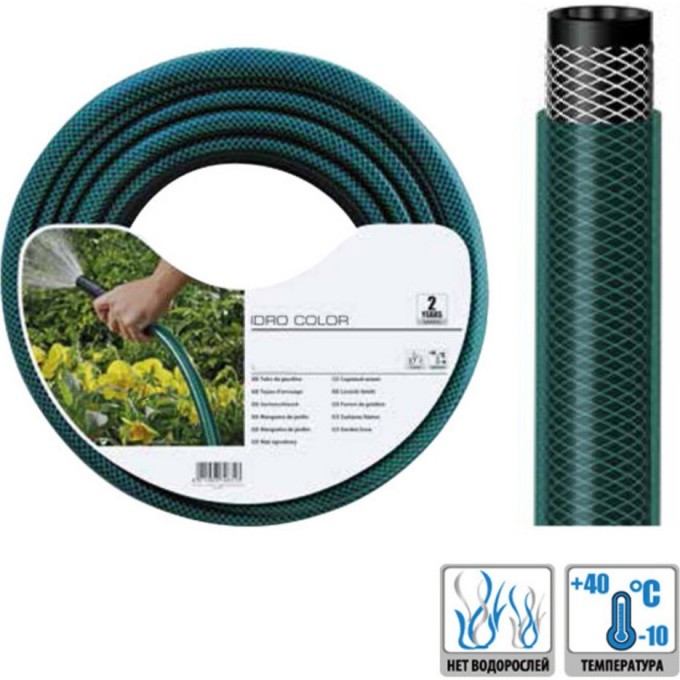 Шланг AL-KO Idro Color New 5|8 50 m AK710392065059037