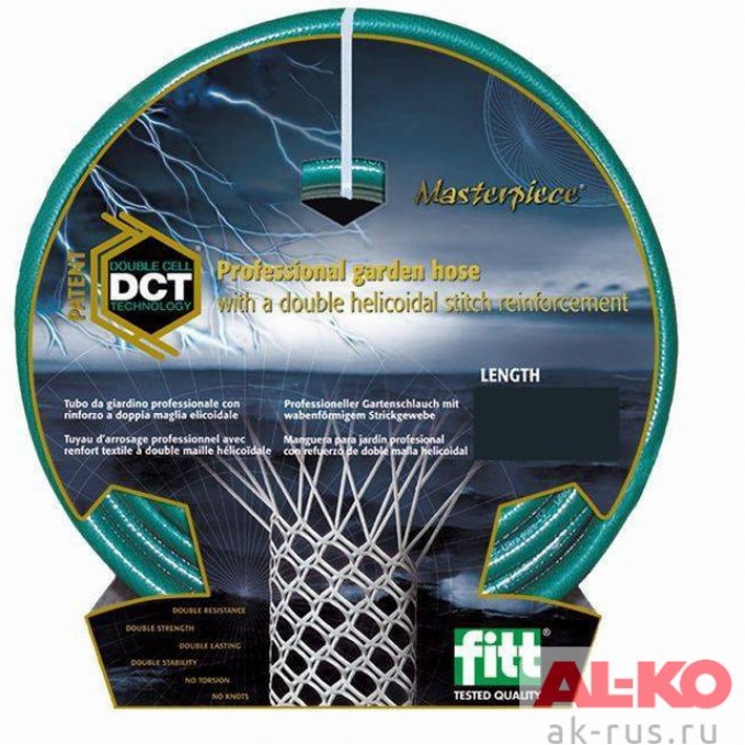 Шланг AL-KO Masterpiece DCT 1/2 " 15 AK765001662059007