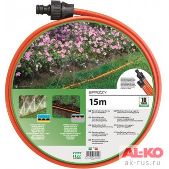 Шланг AL-KO SPRIZZY ARANCIO 7,5 m