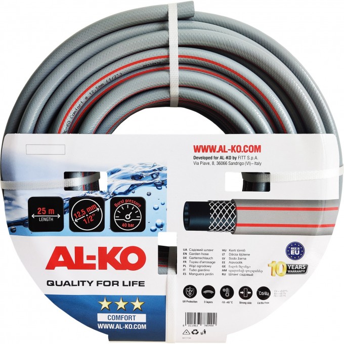 Шланг садовый AL-KO Comfort 1/2 дюйма, 25 м AK113949