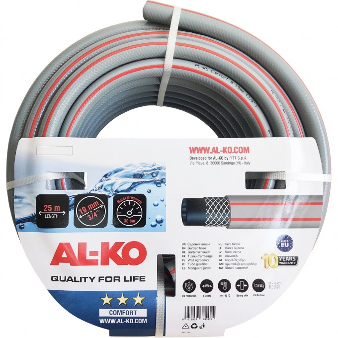 Шланг садовый AL-KO Comfort 3/4 дюйма, 25 м AK113951