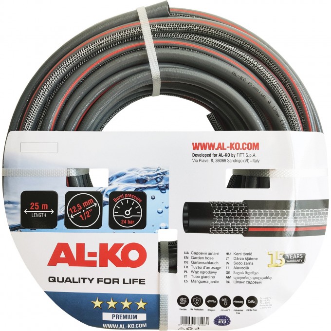 Шланг садовый AL-KO Premium 1/2 дюйма, 25 м AK113955